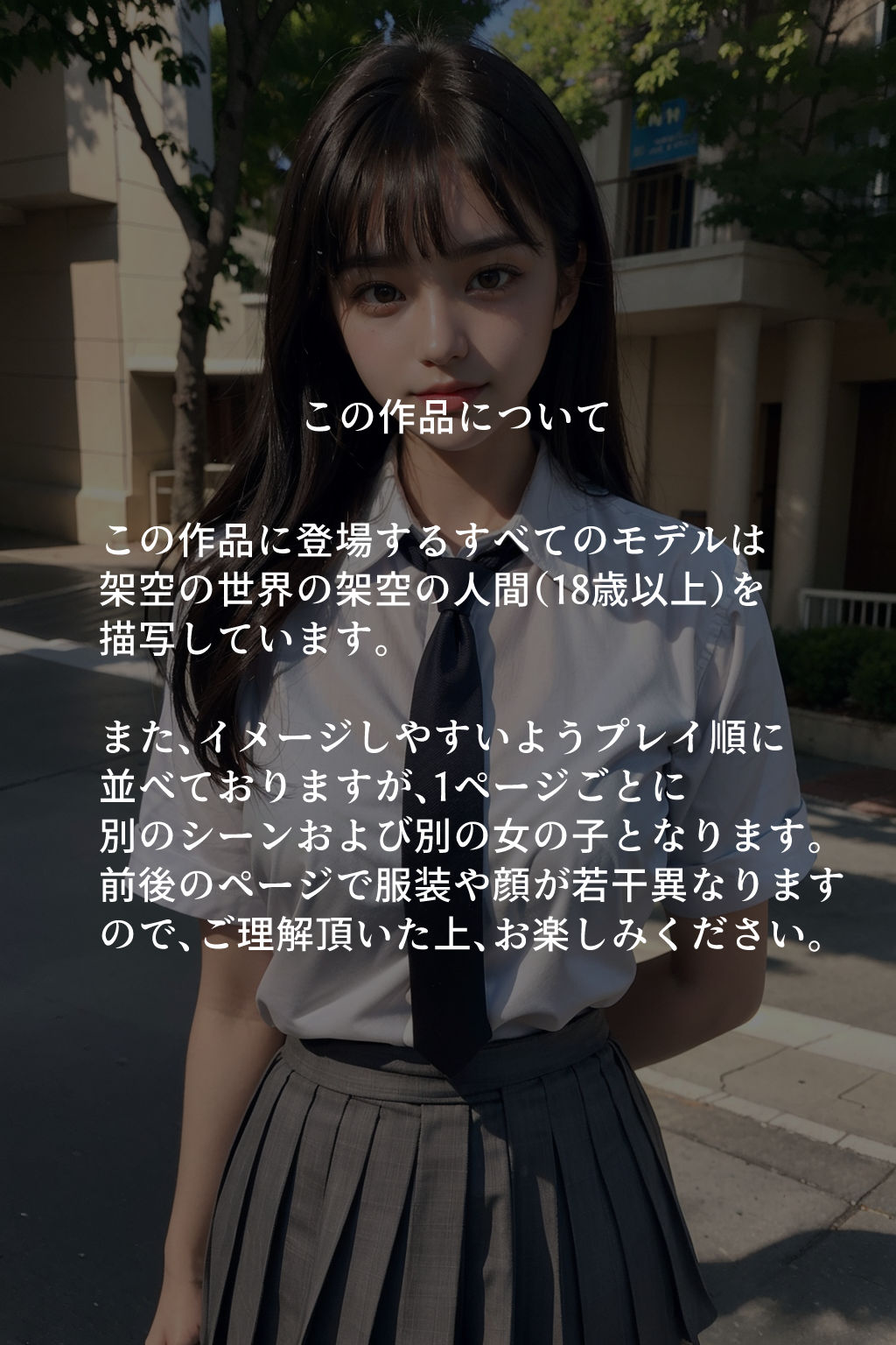 サンプル画像3:【個人撮影】ガチ処女いちかちゃん、初めてのセックス(鴨ねぎ堂) [d_305025]