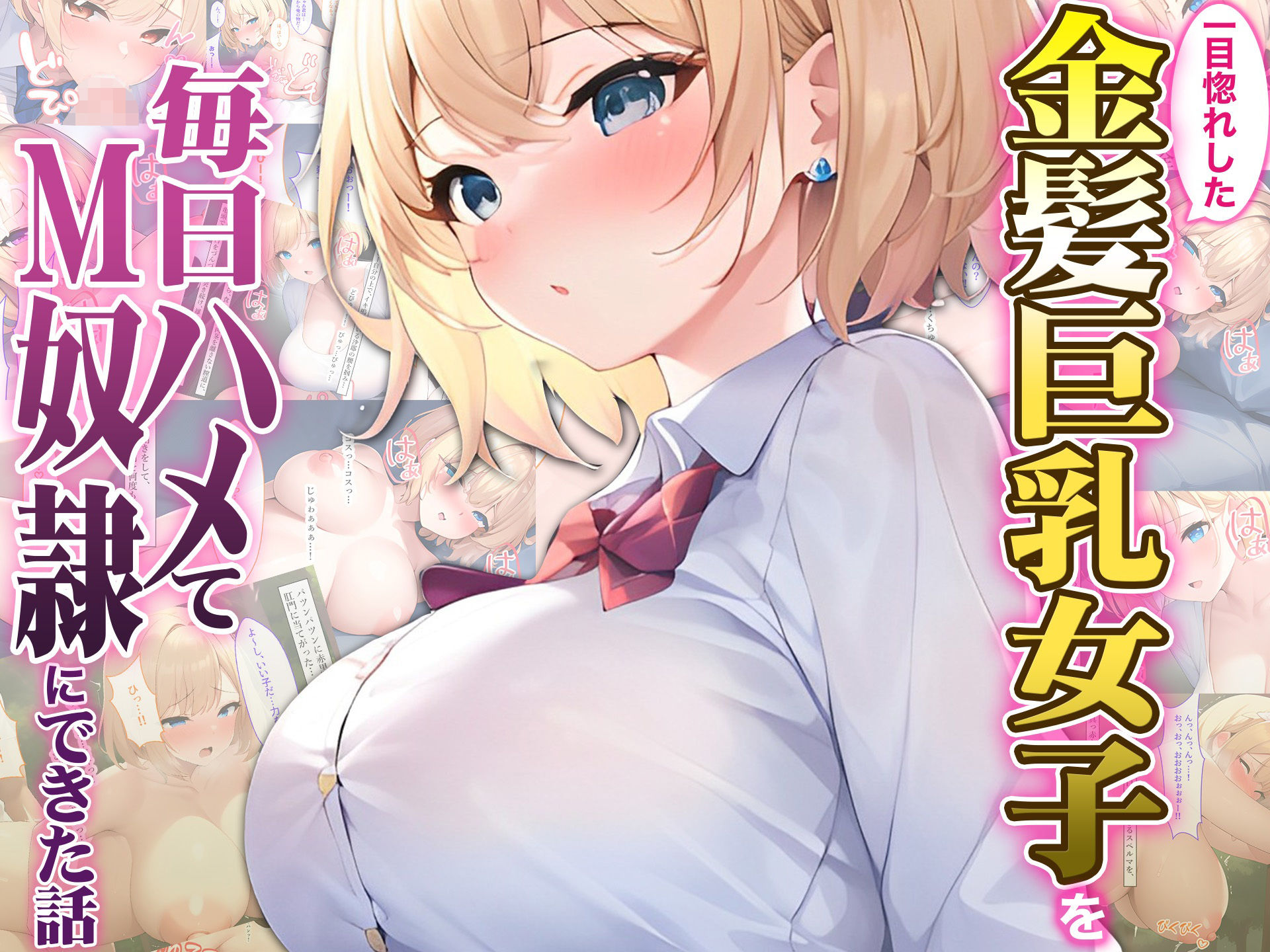 サンプル画像2:にゃんにゃん工房〜どいつもこいつも中出し要求淫乱ビッチだらけ！ザーメン膣内大放出な総集編〜(にゃんにゃん工房) [d_305157]