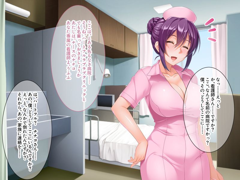 サンプル画像3:期間限定！CG集4作品セット【10/18〜11/16まで】 〜家庭も世界も救っちゃう！？ BIGな愛を受け止めて！〜(どろっぷす！) [d_305192]