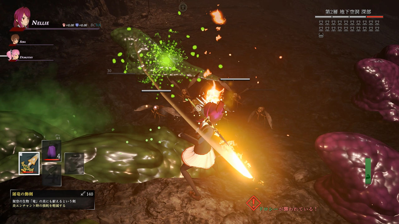 サンプル画像2:サキュバスヘヴン動画版(Chaos Gate) [d_305263]