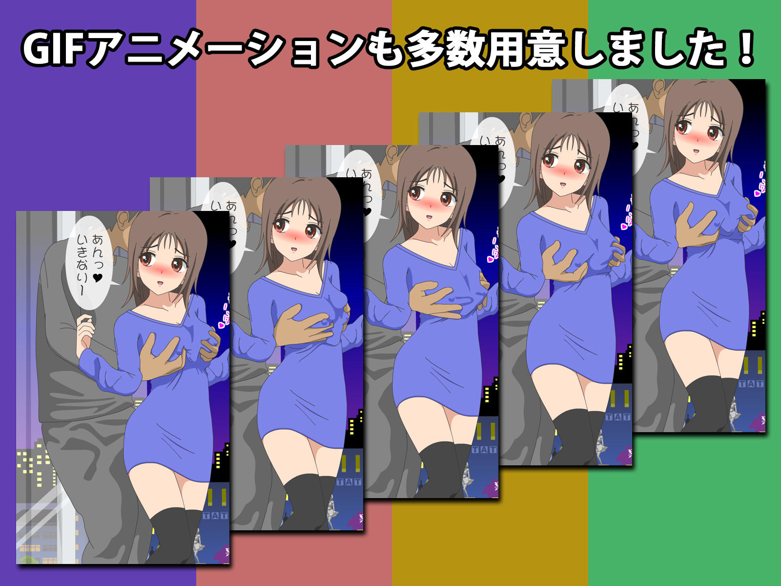 サンプル画像2:ネオパンチラタウン3rd こんな服買っちゃった編(fuel-brain) [d_305376]