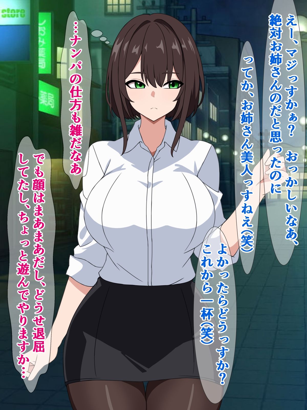 サンプル画像1:彼氏を裏切って浮気した私だけど、相手が普通に粗チンだった話(さざめき通り) [d_305477]