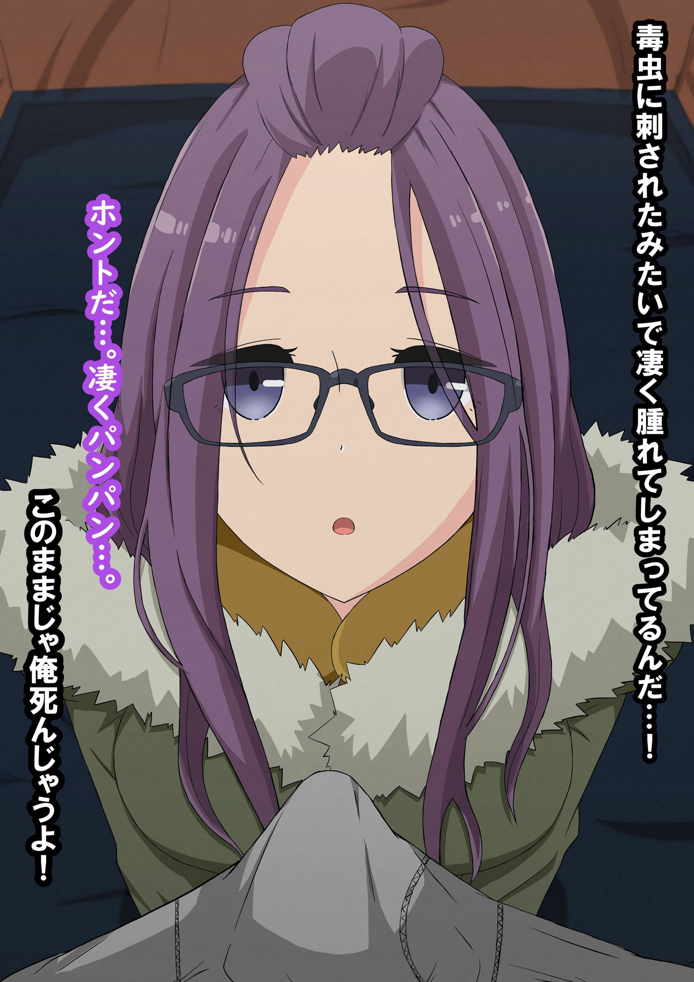 サンプル画像2:無知なお姉さんに解毒フェラしてもらう(イラスト大学  R18部) [d_305544]