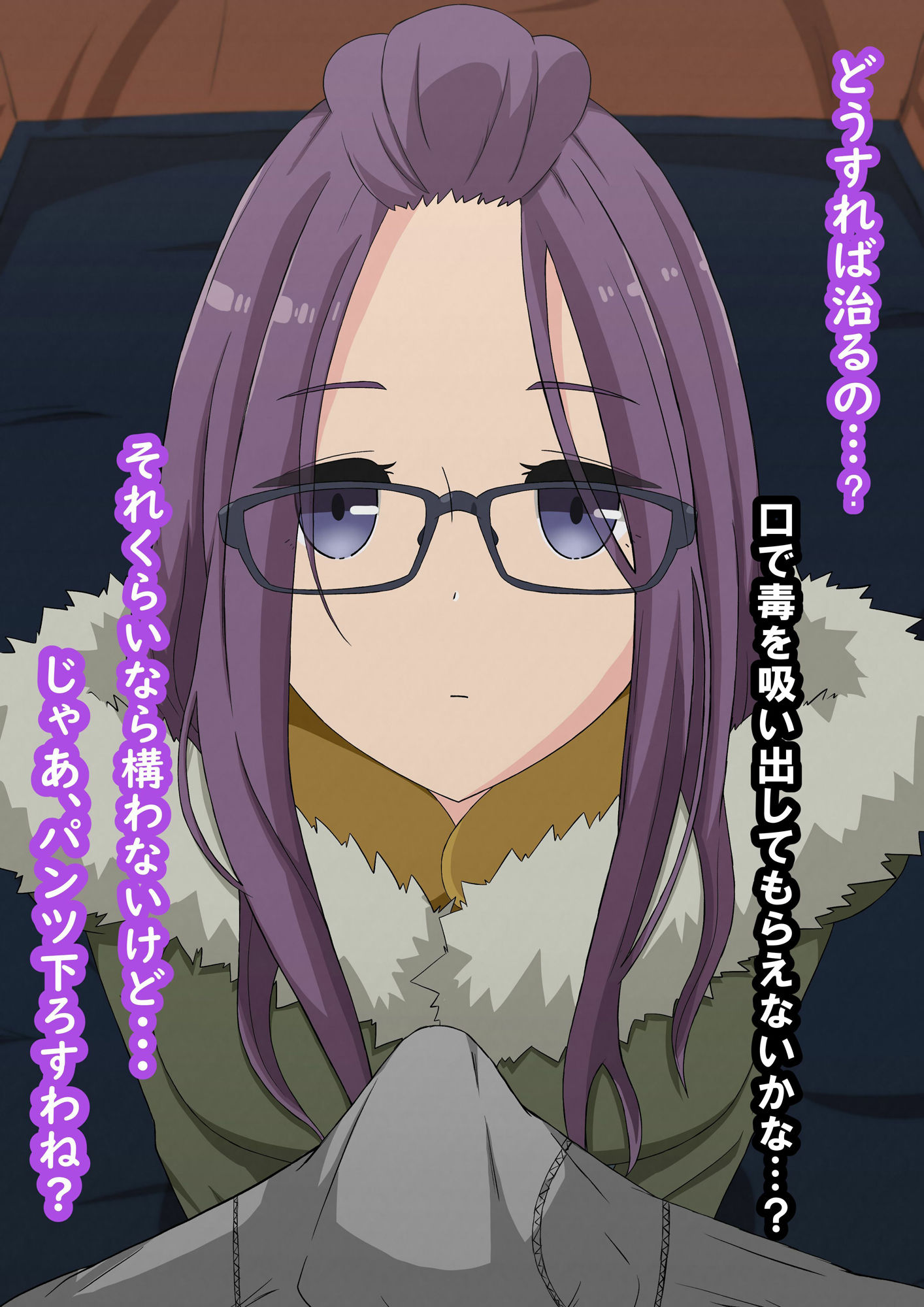 サンプル画像3:無知なお姉さんに解毒フェラしてもらう(イラスト大学  R18部) [d_305544]