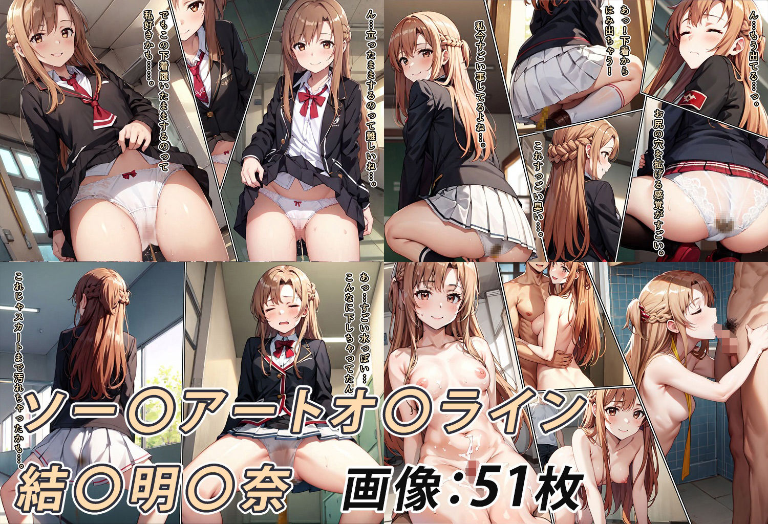 アニメ作品ス〇トロまとめの画像9