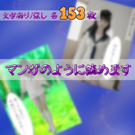 サンプル画像4:セーラー戦士リリサ〜奪われる乳房と若さ〜［リアル版吸収ドレイン］(吸収ドレイン) [d_305592]