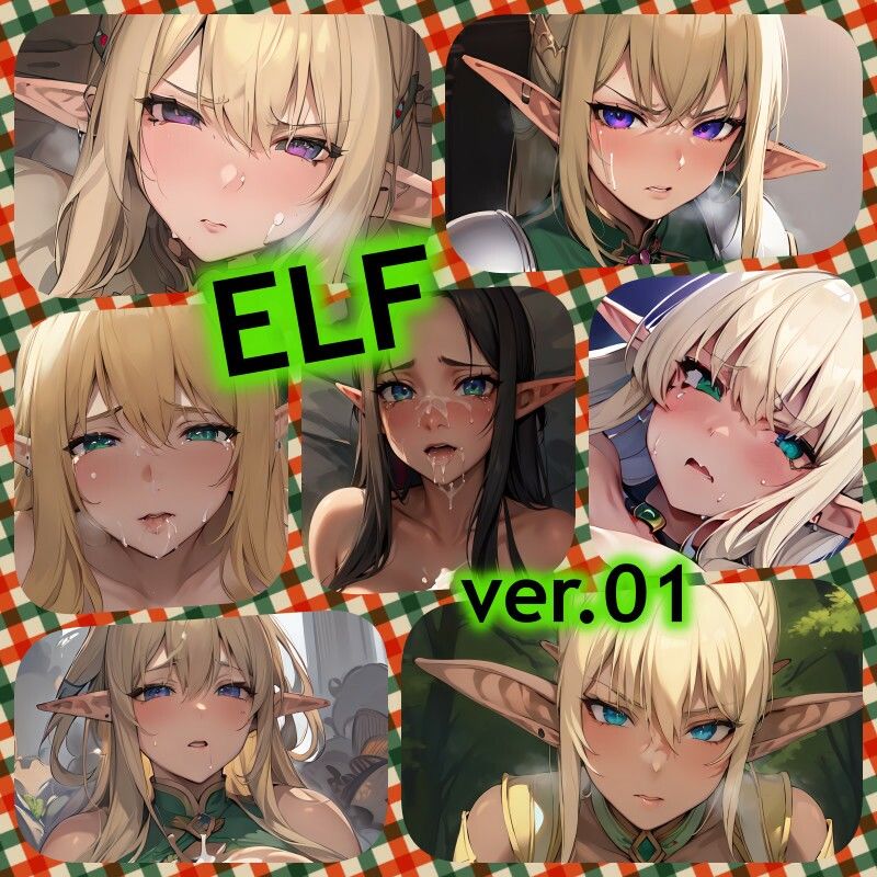 サンプル画像5:ELF 01(ある) [d_305650]