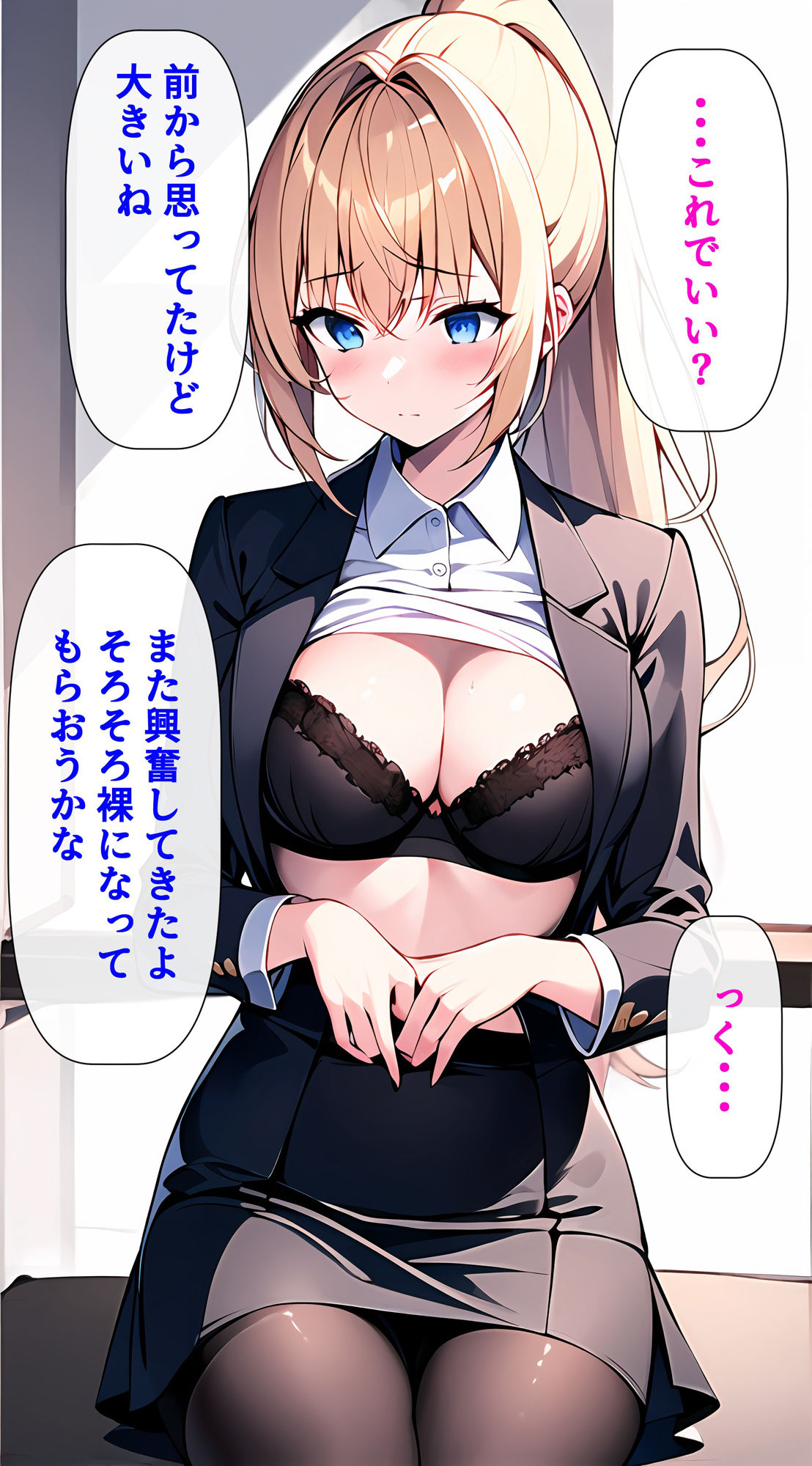 サンプル画像5:近所のお姉ちゃんにイタズラ3(キャプテンひろし) [d_305663]