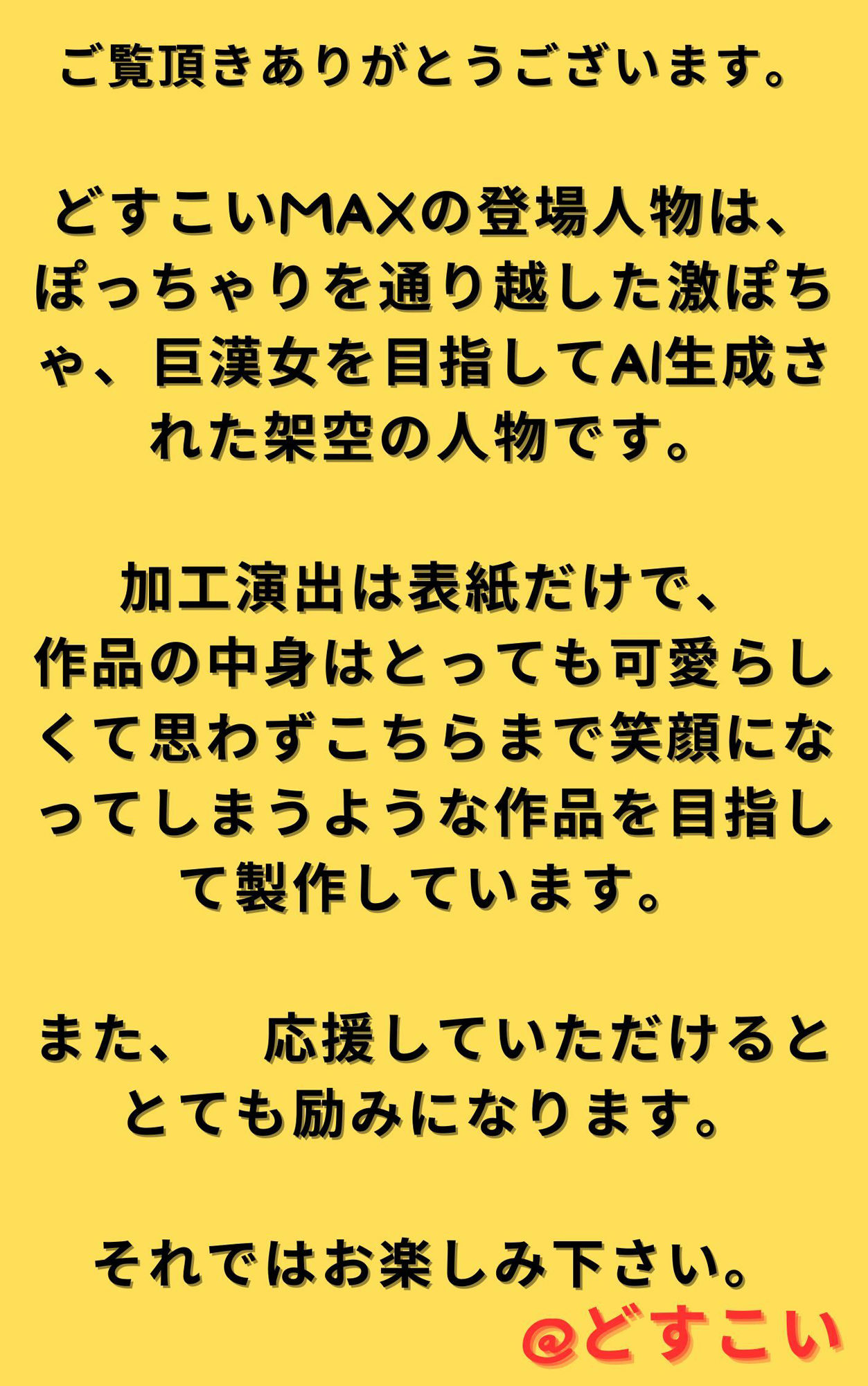 サンプル画像2:AI巨漢女どすこい究極MAX！！第4弾！！シリーズ最大級ボリューム100どすこい！！ 日本人 ぽっちゃり 戦士 レスラー 巨乳 デブ 超乳 ガチムチ 女力士 柔道 空手 格闘家 相撲 相撲取り 巨漢女 巨人 でかい big むちむち アスリート ごっつあんです AI生成 アダルト(AI 巨漢女@どすこい) [d_305667]