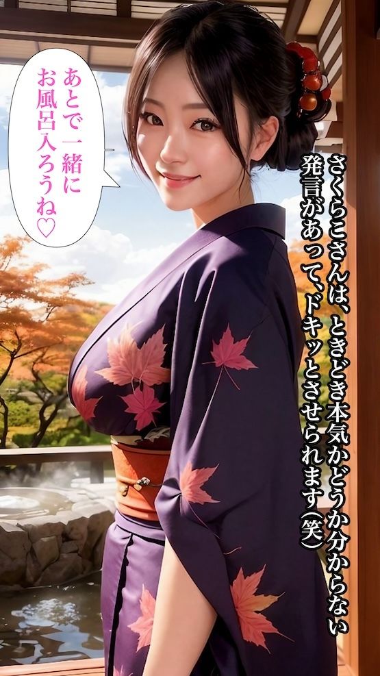 サンプル画像2:さくらこさんの誘惑(バナナの夜の冒険) [d_305748]