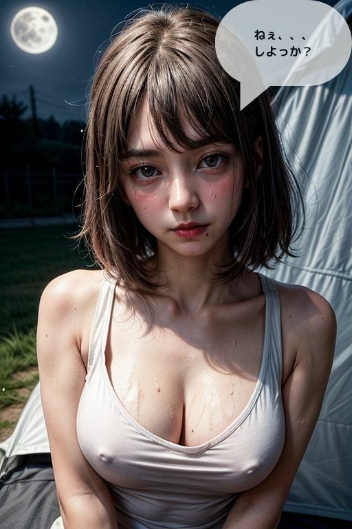 サンプル画像4:付き合いたての ツンデレ彼女と キャンプで イチャコラした話(ムネキュンAI妄想) [d_305884]