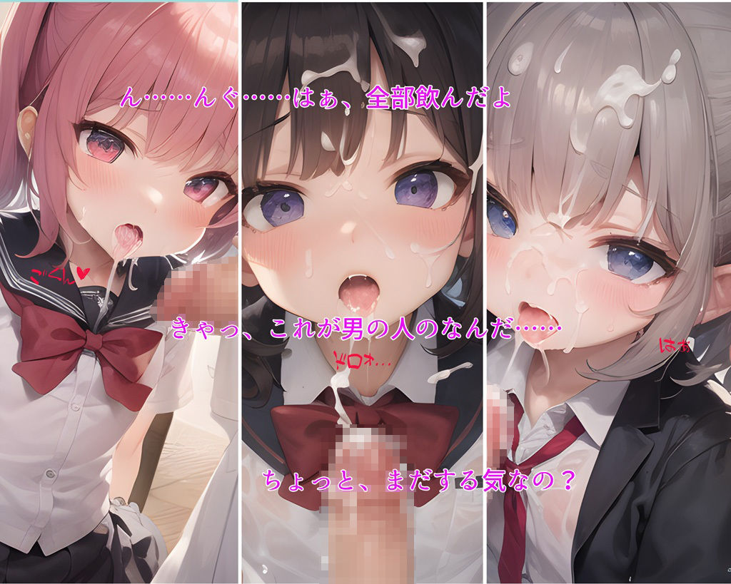 サンプル画像3:ロリフ◯ラに！(まるねこうぼう) [d_305920]