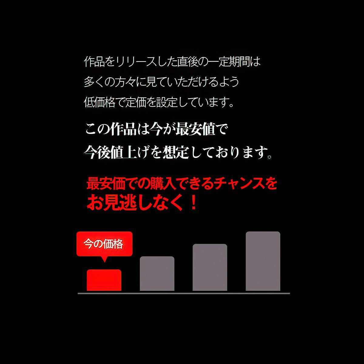 堕落学園6