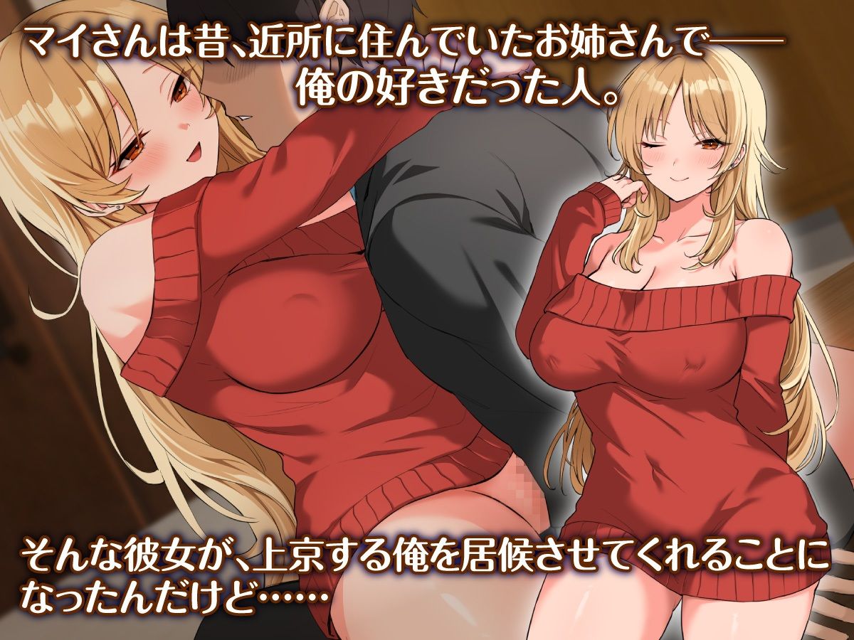 サンプル画像1:旦那が出張で不在の間、欲求不満の人妻ギャルとハメまくりました。(やまなし娘。) [d_306003]