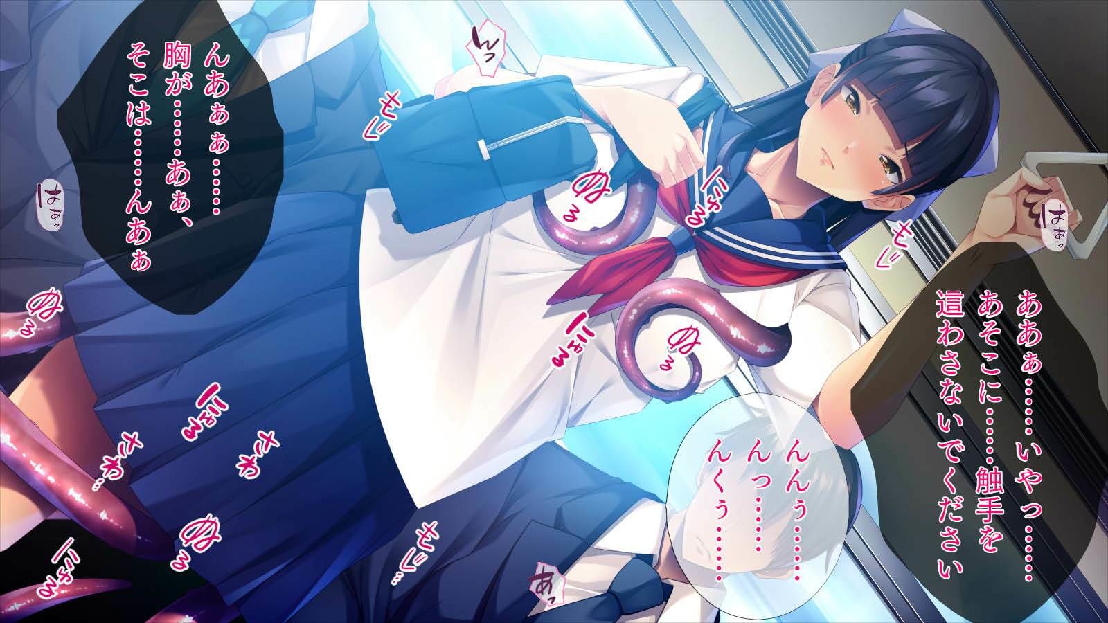 サンプル画像2:触手、大嫌いっ…！ でも感じるのっ！(TGA) [d_306255]