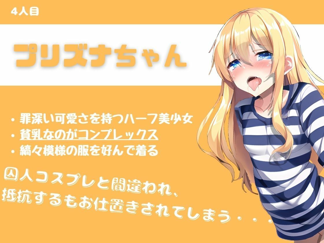 サンプル画像4:ハロウィンコスプレ女の子達 5人とHするアニメ(愛のAI) [d_306350]