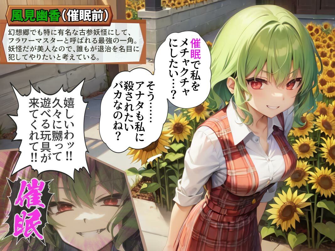 サンプル画像1:催●バカマンコの人生終了記録(激悪スタジオ) [d_306419]