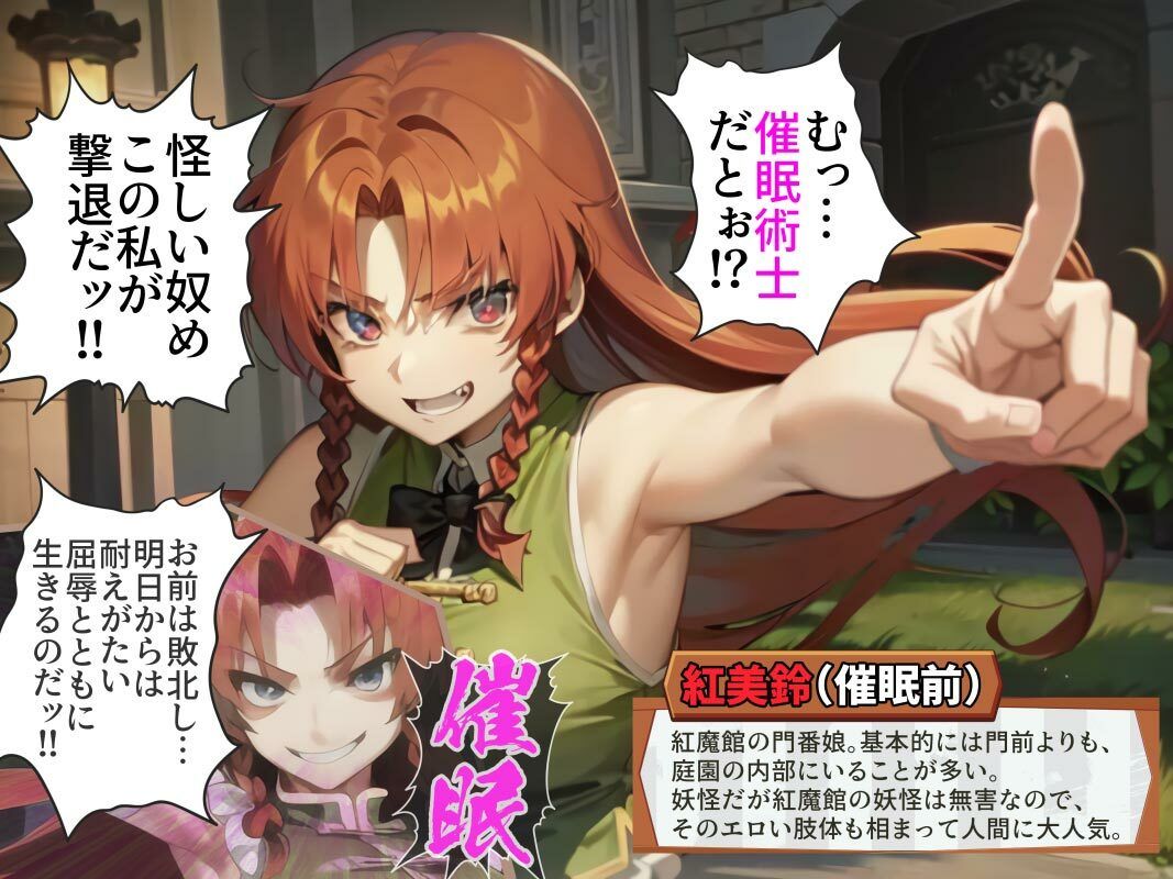 サンプル画像3:催●バカマンコの人生終了記録(激悪スタジオ) [d_306419]