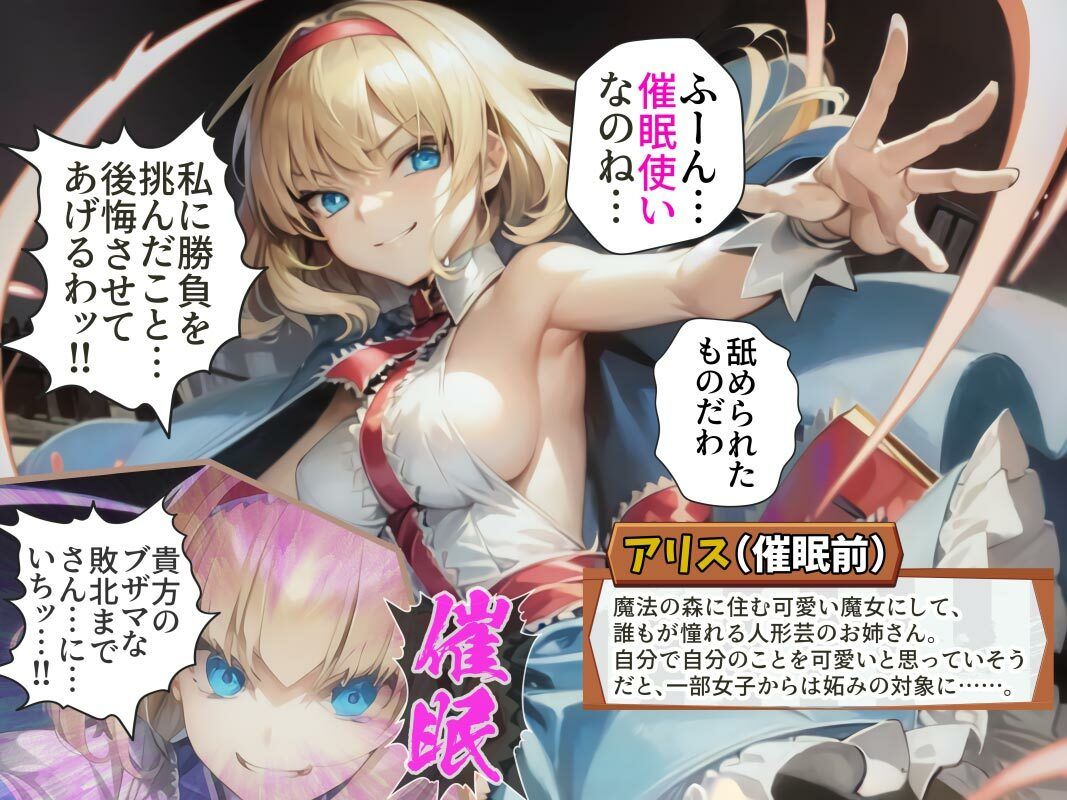 サンプル画像5:催●バカマンコの人生終了記録(激悪スタジオ) [d_306419]