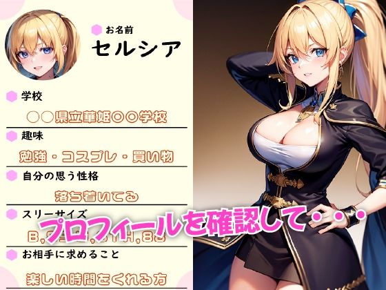 サンプル画像2:マッチングアプリで素人ギャルに中〇ししちゃった(DOKIN-kun) [d_306443]