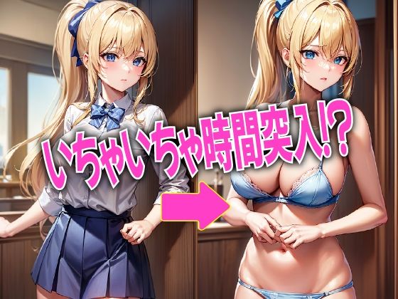 サンプル画像4:マッチングアプリで素人ギャルに中〇ししちゃった(DOKIN-kun) [d_306443]