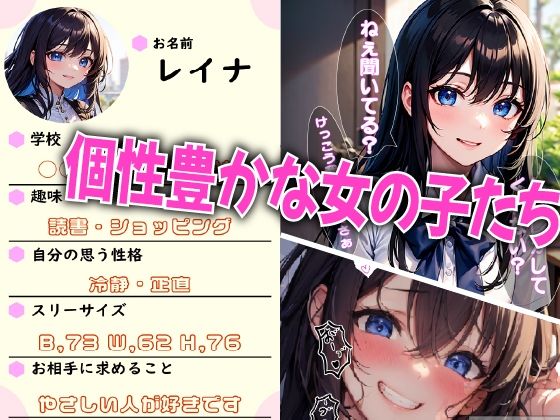 サンプル画像6:マッチングアプリで素人ギャルに中〇ししちゃった(DOKIN-kun) [d_306443]