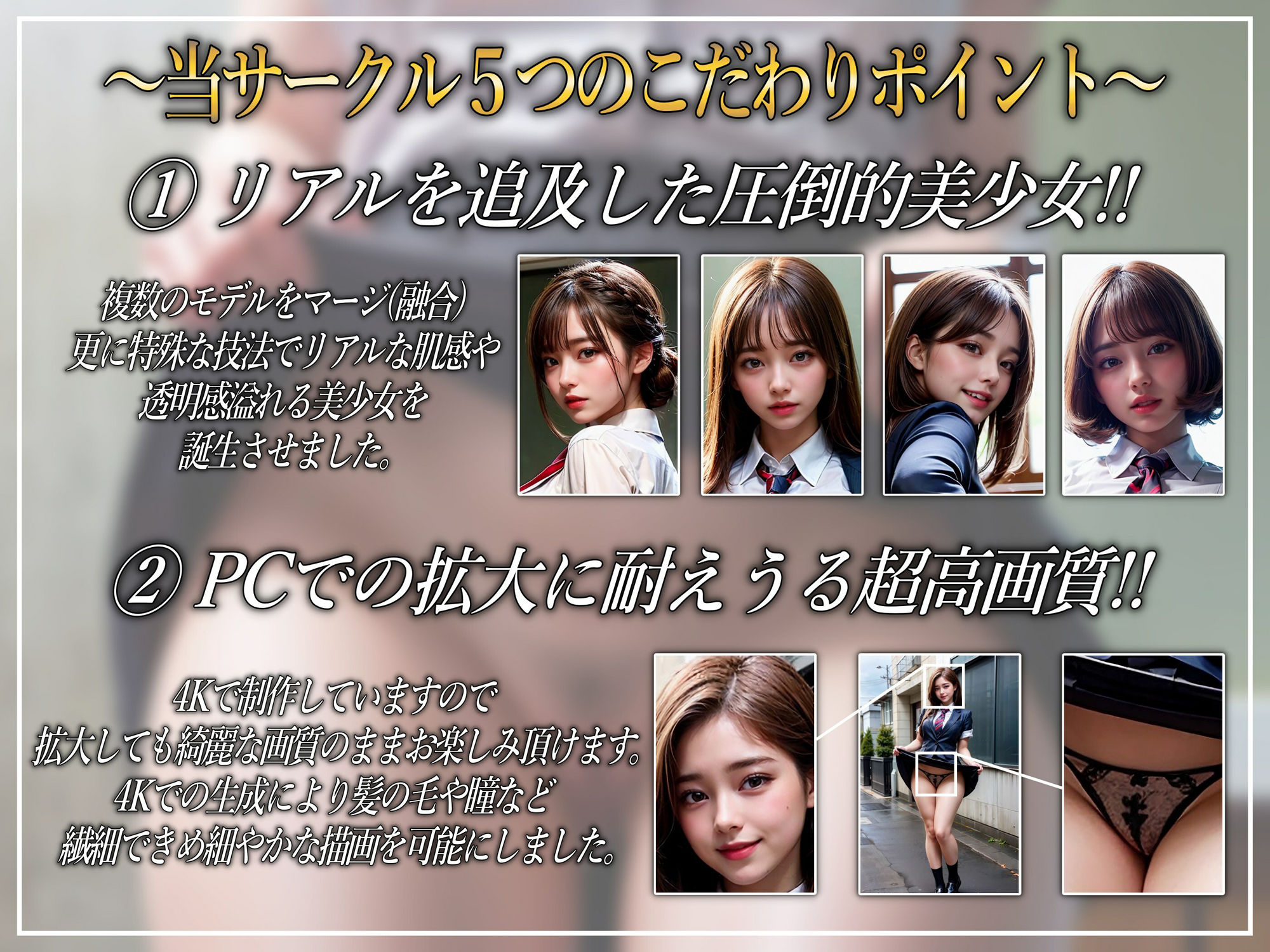 サンプル画像2:ヤラせてくれる最強JK集2(あいまるJP) [d_306450]