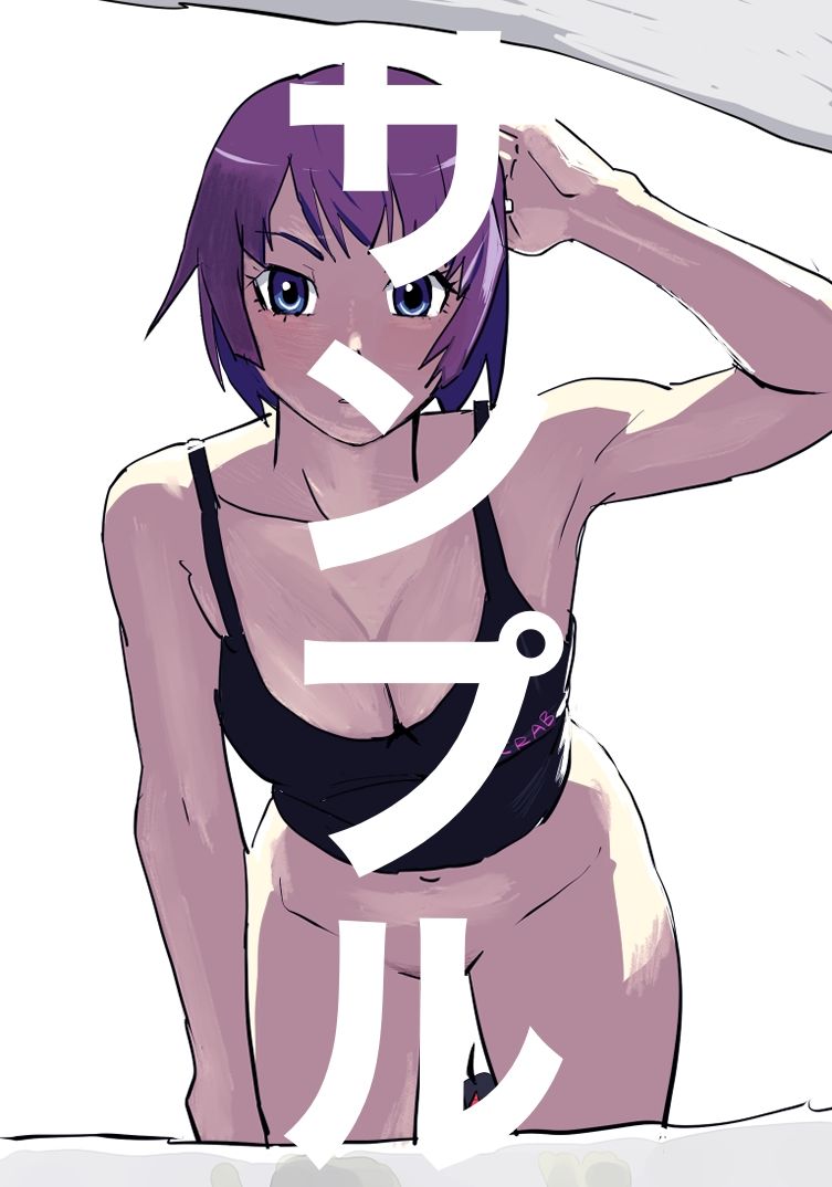 サンプル画像2:化物語・物語シリーズR-18（ラフ・らくがき）68枚(きゅうり夫人) [d_306515]