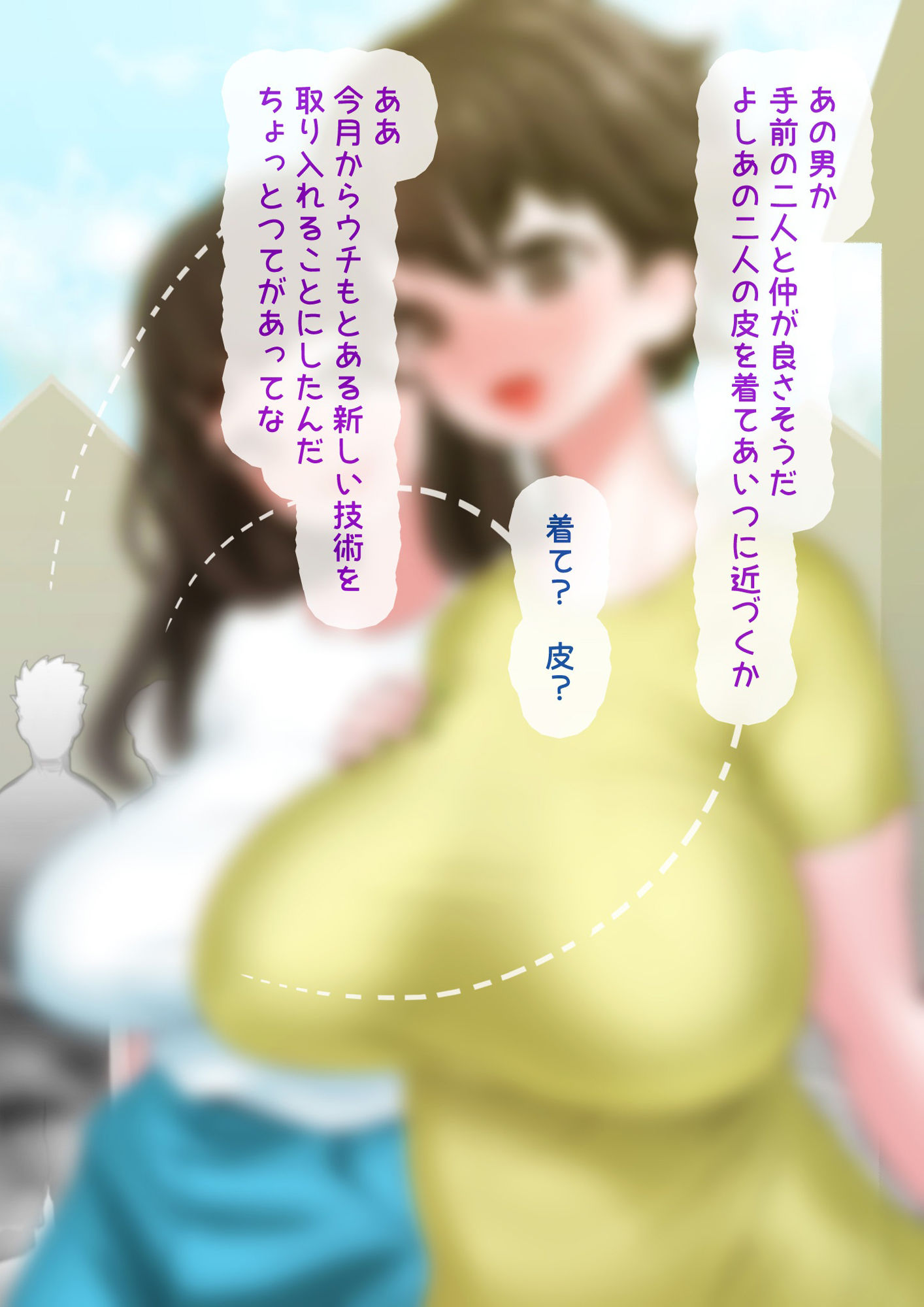 サンプル画像4:隣の家の母娘を着た探偵に温泉で誘惑されて3P(SENIPHA) [d_306539]