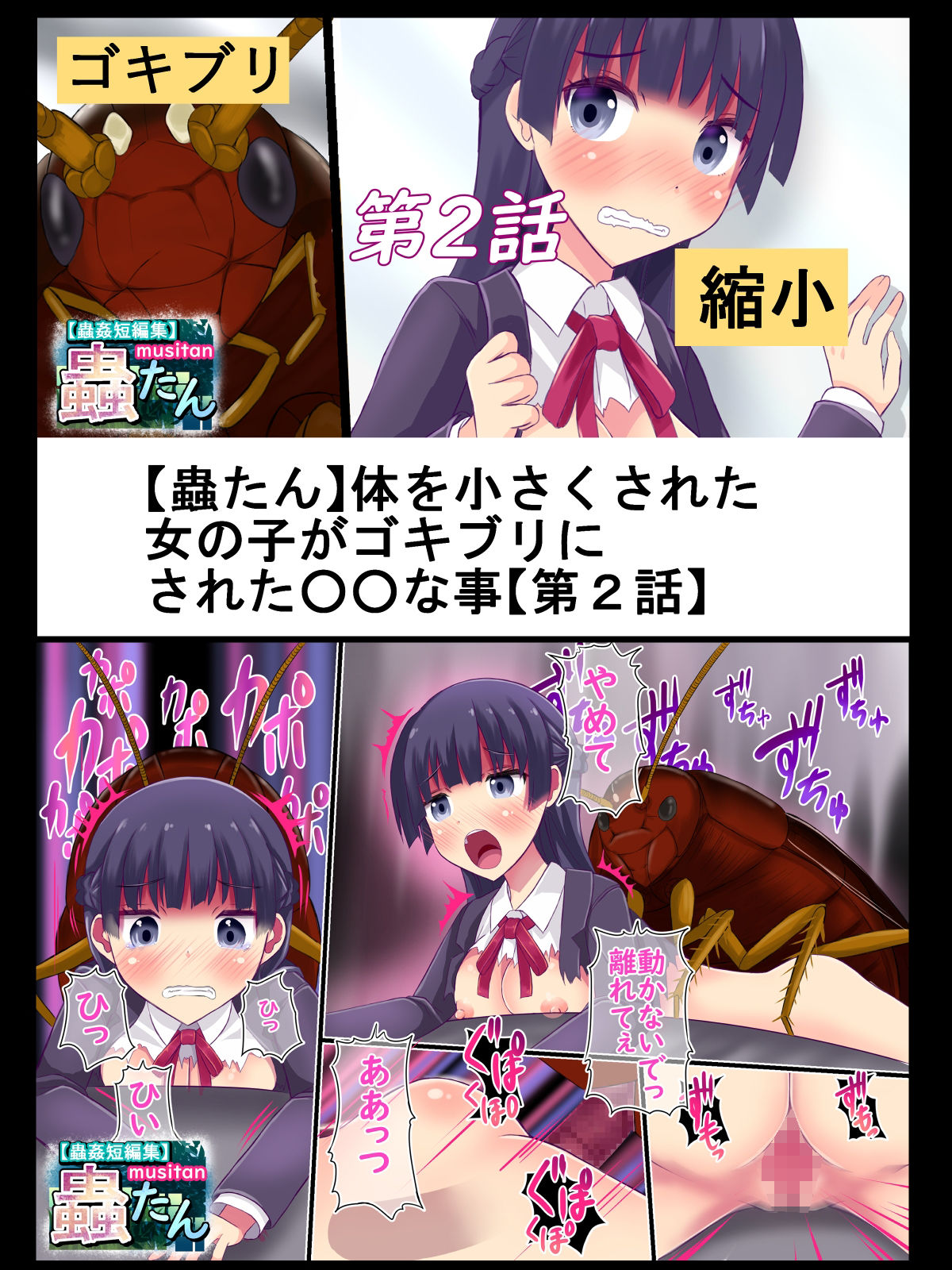 サンプル画像4:過去CG集 2作品セット(ぽんこつなぽつの屋) [d_306571]