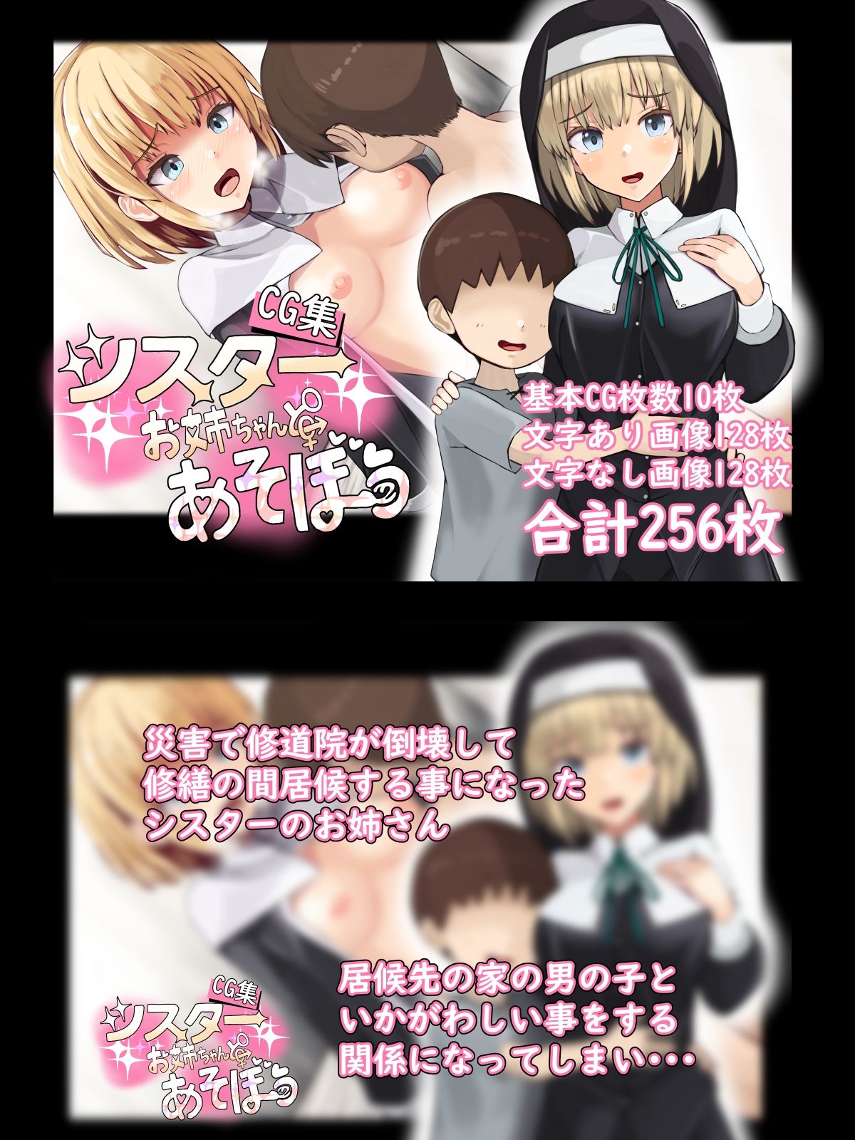 サンプル画像6:過去CG集 2作品セット(ぽんこつなぽつの屋) [d_306571]