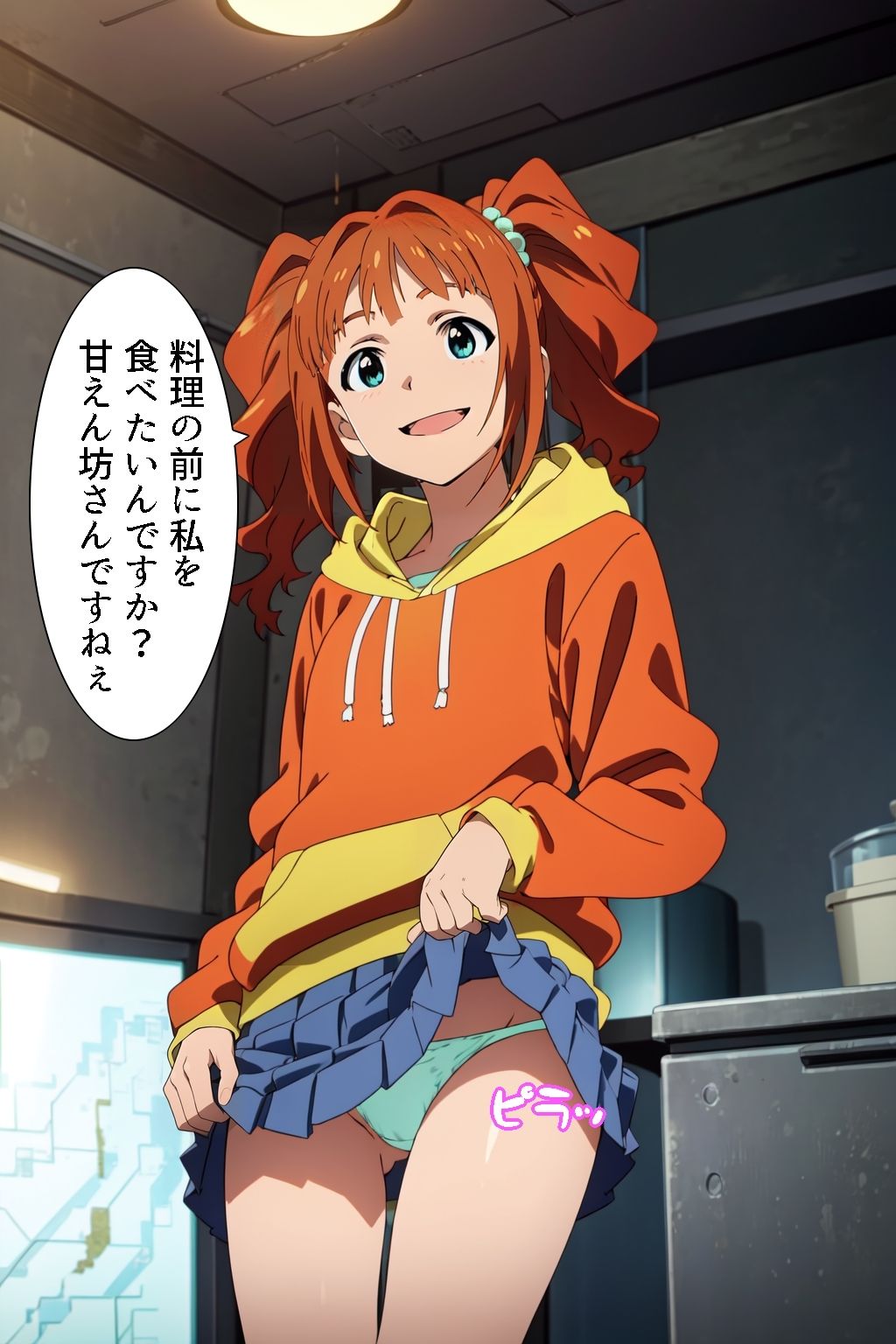 サンプル画像3:アイドルプロデューサーの下半身は忙しい(Sweet Studio) [d_306596]