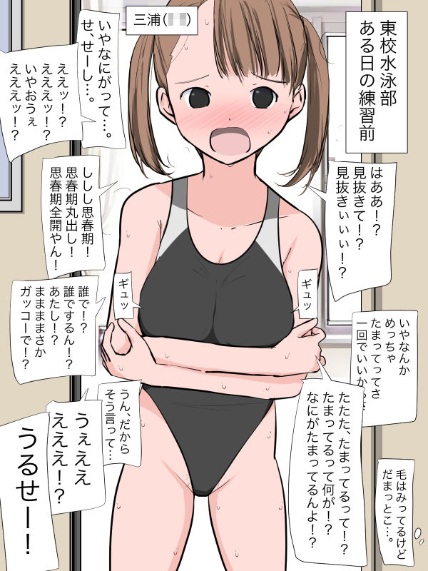 サンプル画像1:リアクションがいちいち大きいデカパイ女子で見抜き(ねこパイソン＋) [d_306600]