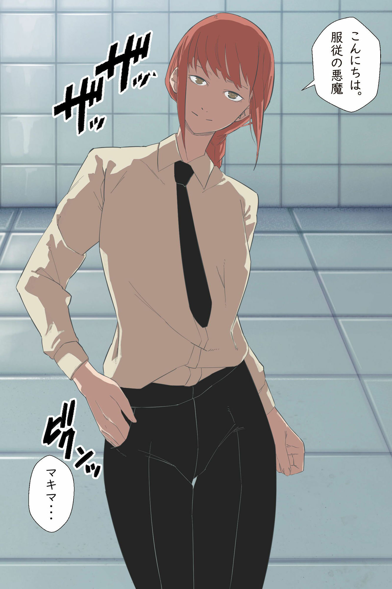 サンプル画像1:あのマ〇マにひどいことして見た(ADACHIK) [d_306762]