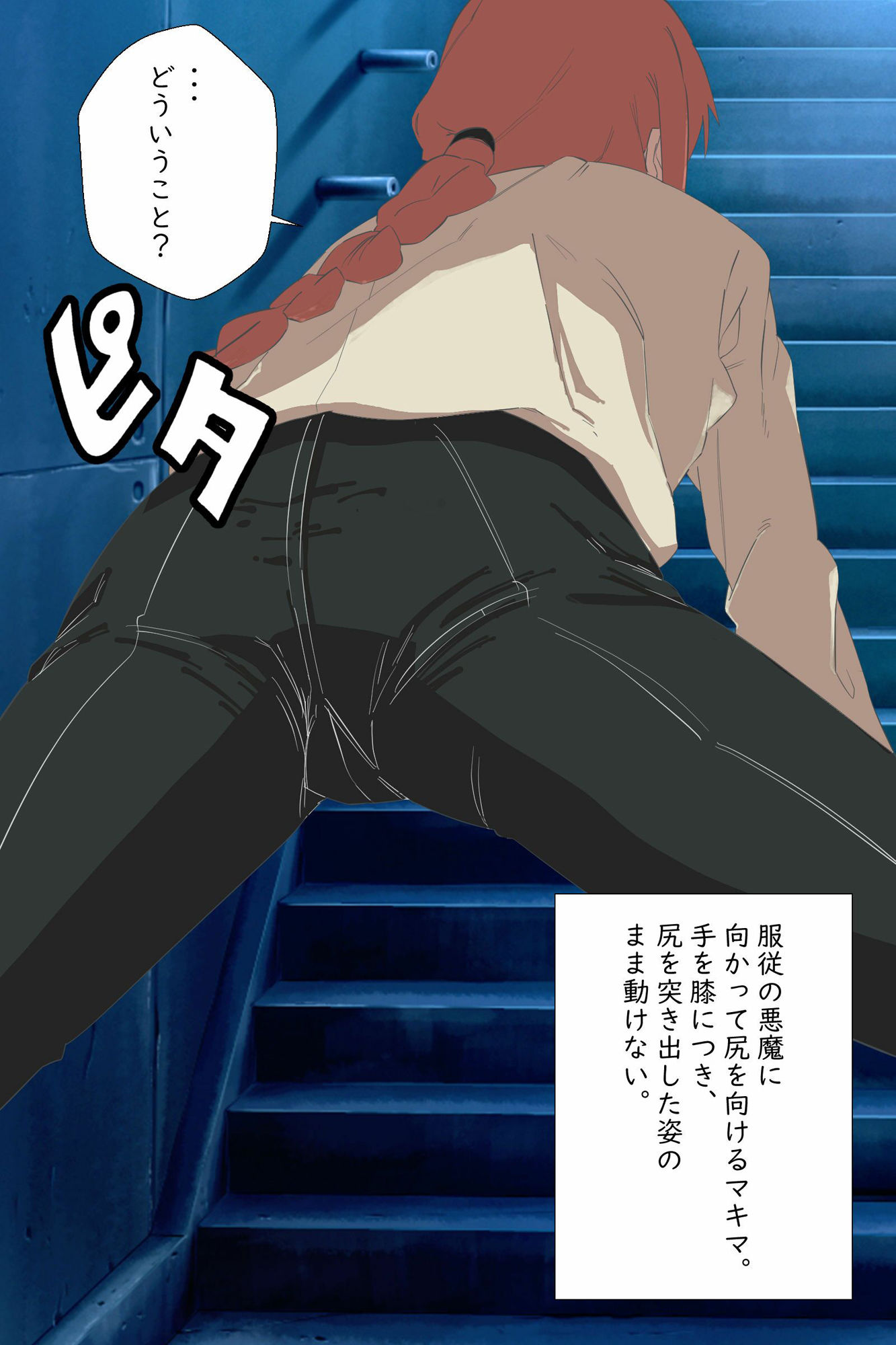 サンプル画像2:あのマ〇マにひどいことして見た(ADACHIK) [d_306762]