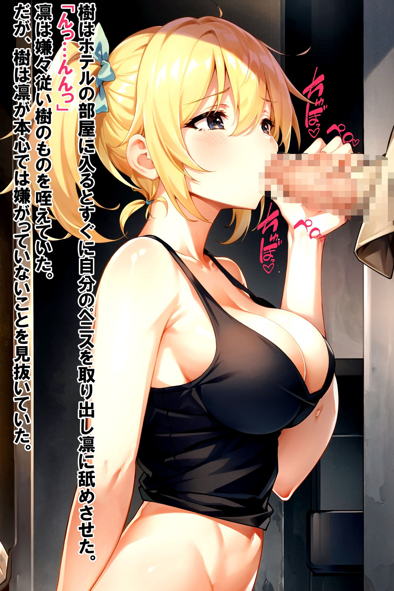 サンプル画像2:プロデューサーの知らないところで調教されていたアイドル(aiルペルカリア) [d_306782]