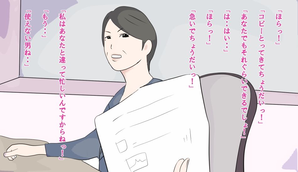 サンプル画像1:熟女デリヘル呼んだら僕をイジメてる上司だった(鶴江) [d_306786]