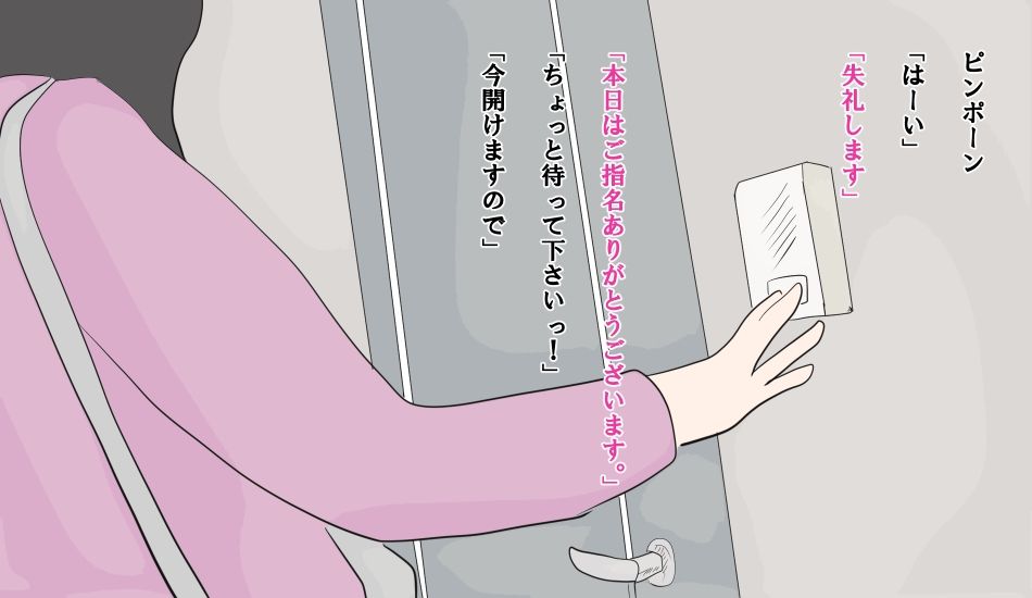 サンプル画像5:熟女デリヘル呼んだら僕をイジメてる上司だった(鶴江) [d_306786]