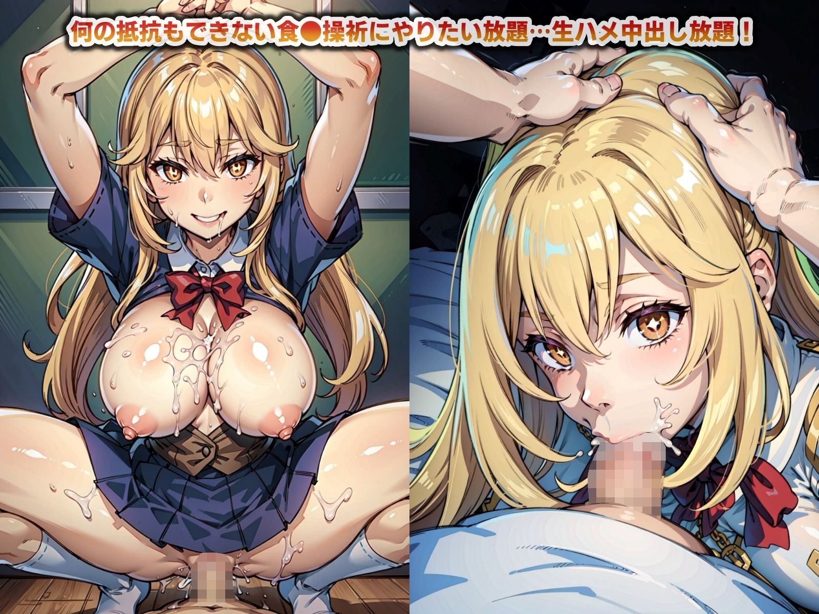 サンプル画像5:とある独学の超催●砲…レベル6の催●能力で美少女能力者たちに中出し放題！【320P】(AIVerse) [d_306795]