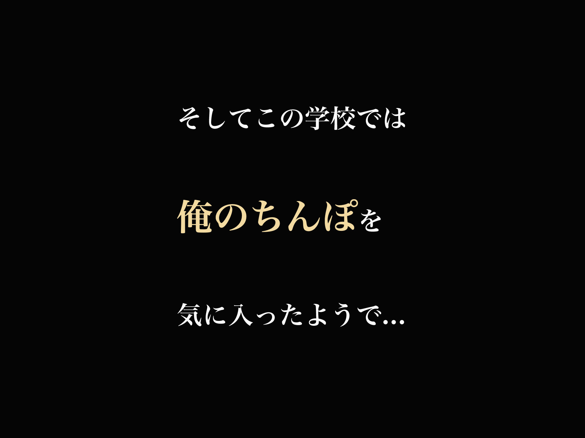 サンプル画像3:金髪国語教師レオナは若いちんぽが好き過ぎて生徒との中出しsexがやめられなくて困ってます(なのはなジャム) [d_306901]