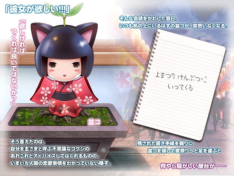 サンプル画像1:夜祭り露店 景品にされた乙女たち… モーションコミック版DX(survive) [d_306941]