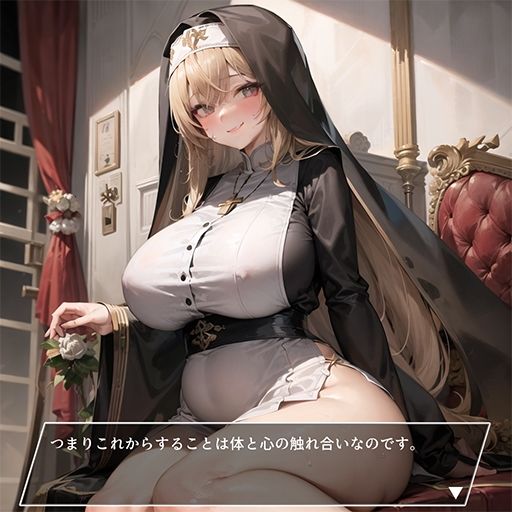 サンプル画像2:巨尻シスターと懺悔顔騎(ふけや) [d_306947]