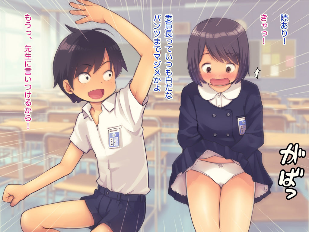 サンプル画像1:ロリコン教師の裏名簿2(Studio Gaudi) [d_306982]