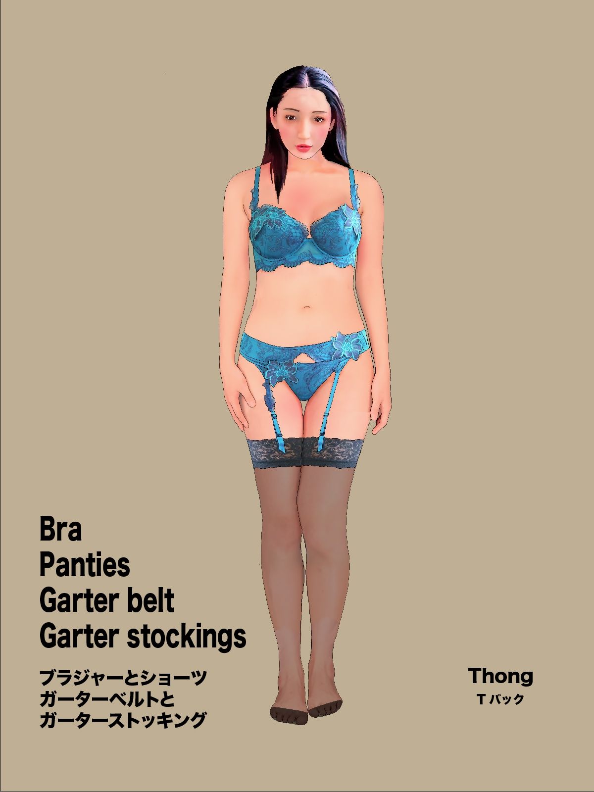 サンプル画像2:下着図鑑風着せ替え絵本『ちはる28歳』3社長秘書ネトラレ編(Girlboy) [d_307007]