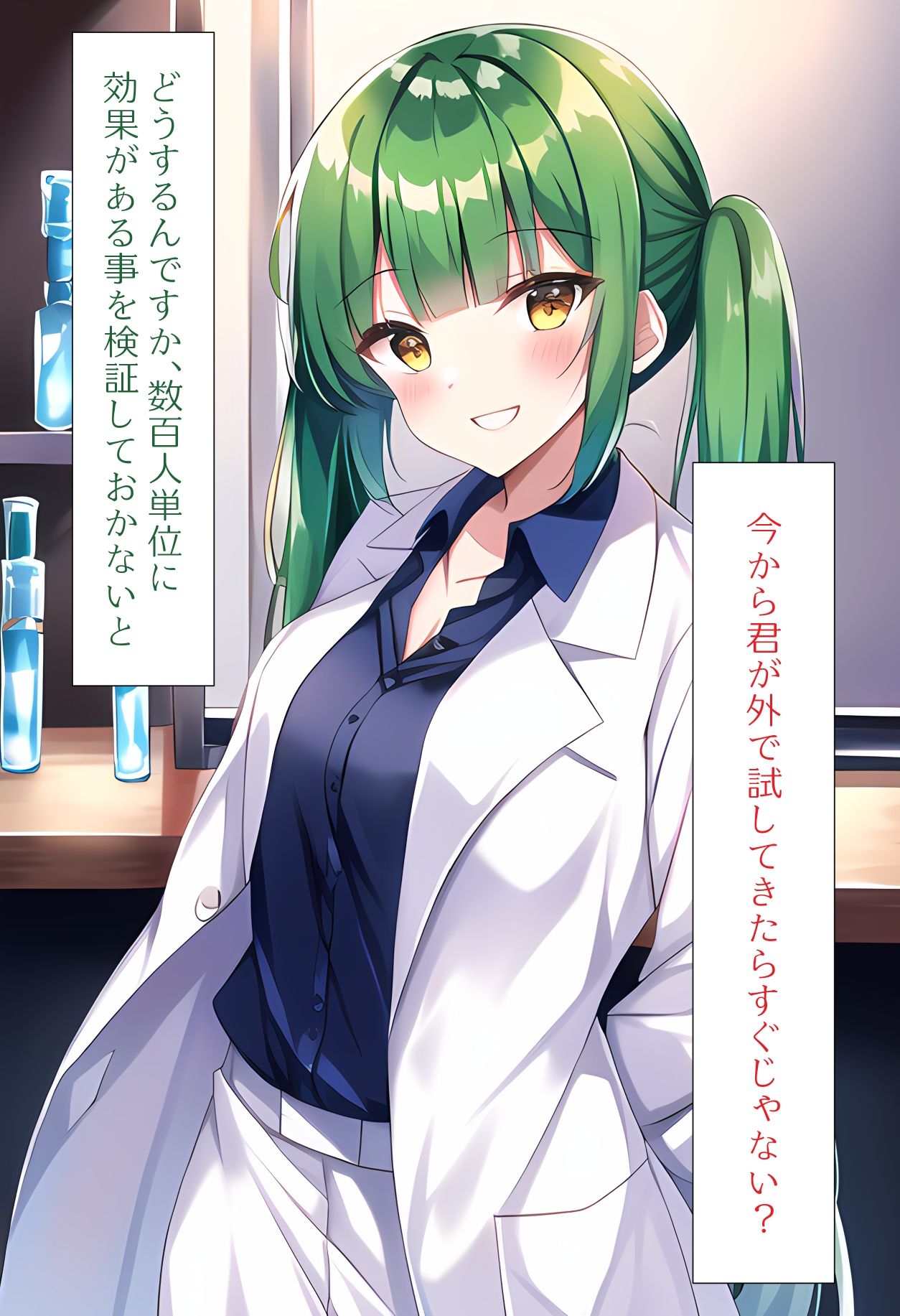 サンプル画像2:［AI生成イラストCG集］透明ポーション研究者の 全裸散歩レポートCG集(しそ@SISO_r18) [d_307014]