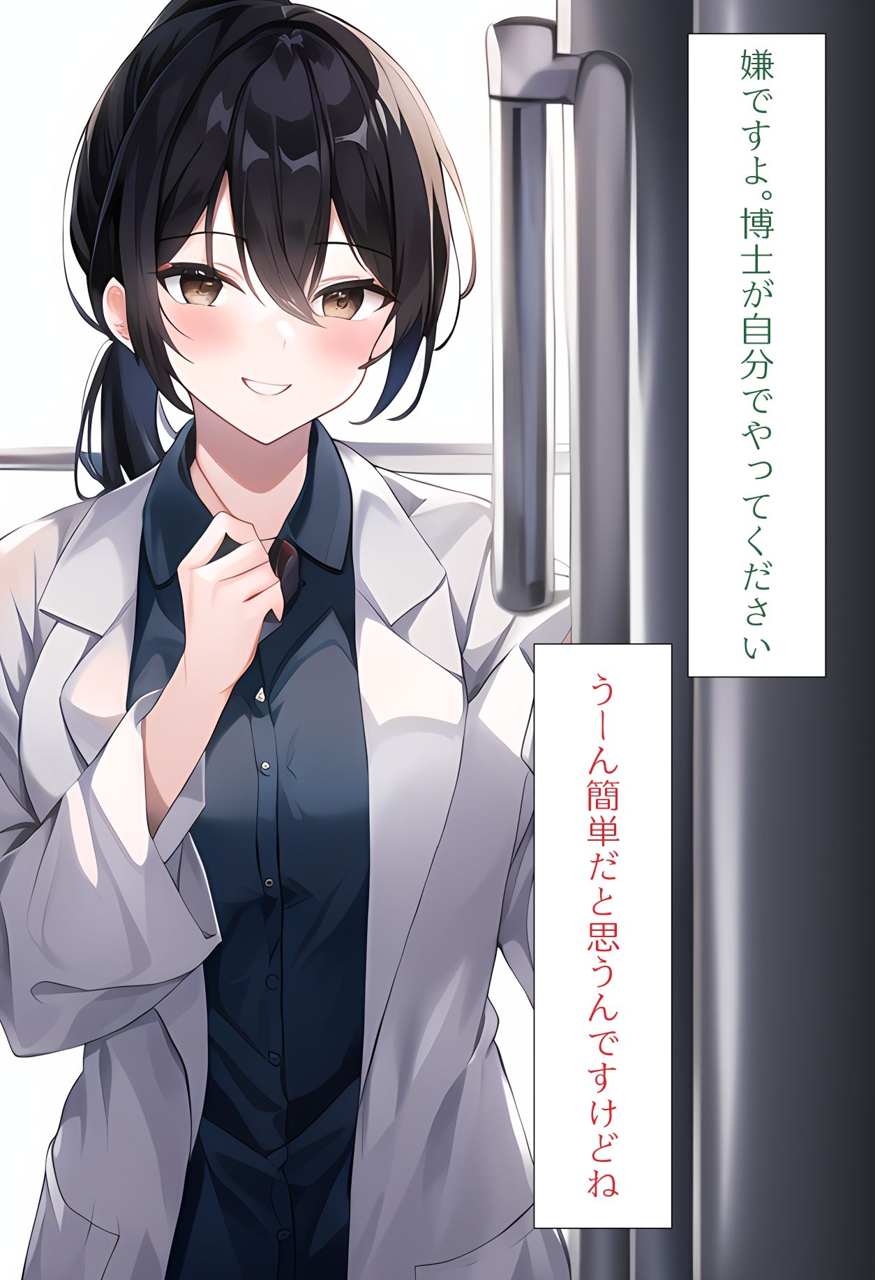 サンプル画像3:［AI生成イラストCG集］透明ポーション研究者の 全裸散歩レポートCG集(しそ@SISO_r18) [d_307014]