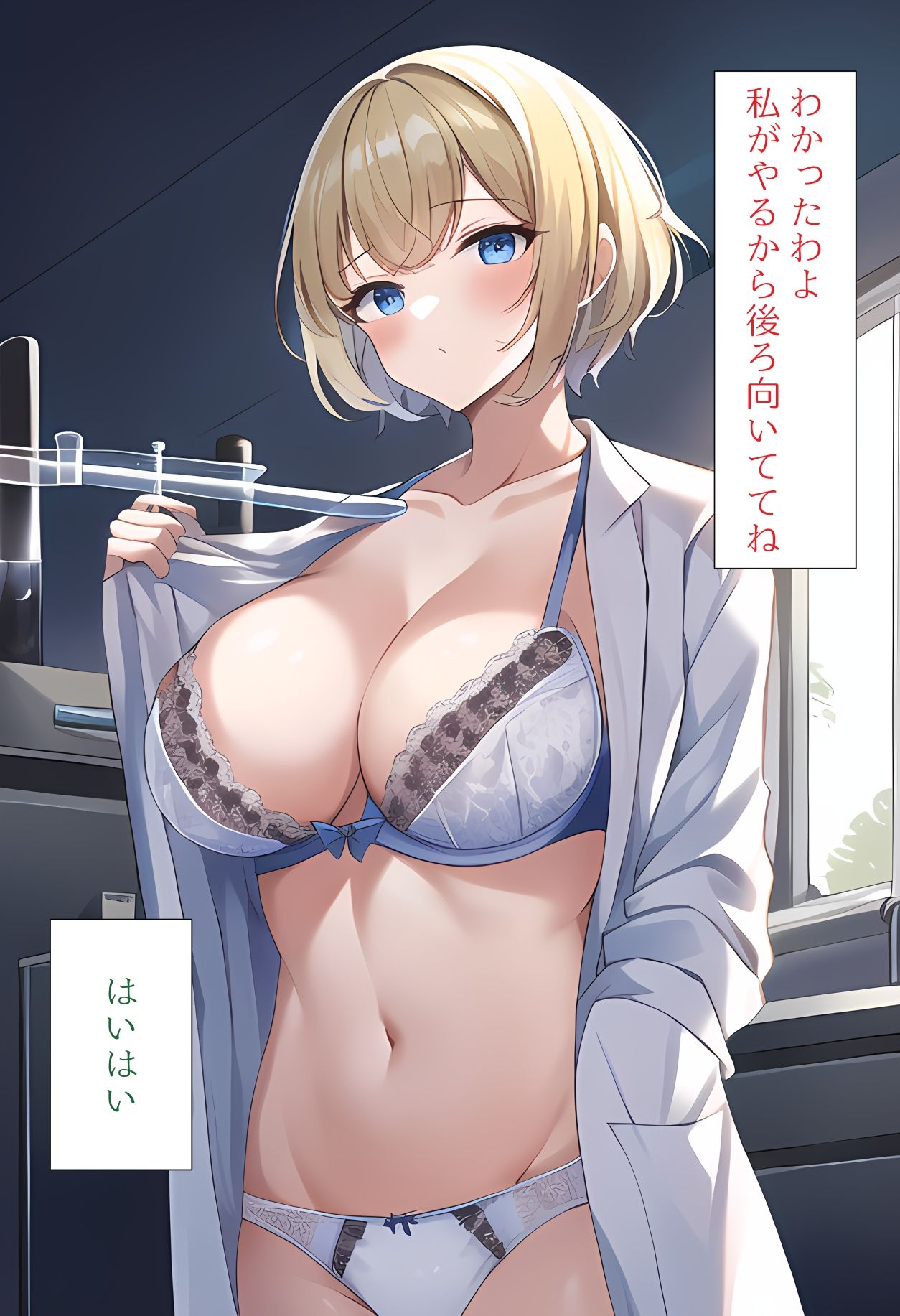 サンプル画像4:［AI生成イラストCG集］透明ポーション研究者の 全裸散歩レポートCG集(しそ@SISO_r18) [d_307014]