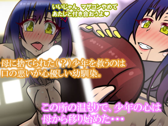 サンプル画像3:COMPLEX〜自立篇〜(おむかい座) [d_307099]