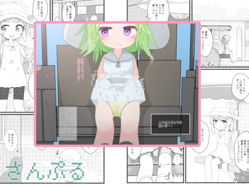 サンプル画像1:街に遊びに来た子を冒険者に勧誘する紳士ギルドスタッフの記録(らーすとちゅか) [d_307135]