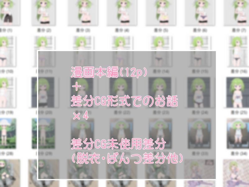 サンプル画像5:街に遊びに来た子を冒険者に勧誘する紳士ギルドスタッフの記録(らーすとちゅか) [d_307135]